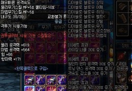 dnf远古套装_dnf远古套装哪个好