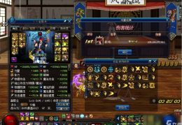 dnf传承装备等级能变吗_dnf100级装备还能升级吗