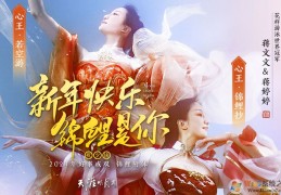 天涯明月刀ol客户端下载，天涯明月刀ol客户端免收费下载安装