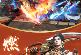 龙武 v1.6.1918下载，龙武 v1.6.1918免收费下载安装