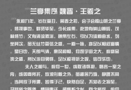 方正综艺简体字体ttf下载，方正综艺简体字体ttf免收费下载安装