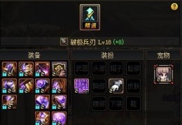 dnf剑魂buff宝珠_dnfbuff技能宝珠打到换装