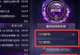 dnf窗口化后怎么全屏_dnf窗口全屏后恢复窗口化变小