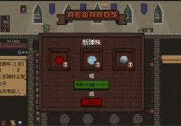 弹珠超人游戏手机版官方版游戏下载，安卓苹果ios版本下载