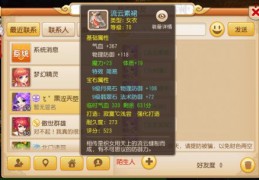 梦幻手游精锐魔王值得玩，梦幻手游精锐魔王值得玩吗