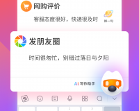 搜狗输入法2022最新版下载，搜狗输入法2022最新版免收费下载安装(搜狗输入法2022最新版是款非常便捷的手机输入法app)