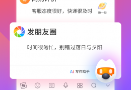 搜狗日语输入法官方版游戏下载，搜狗日语输入法安卓游戏下载