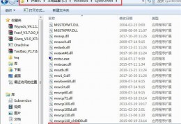 msvcp120.dll下载，msvcp120.dll免收费下载安装