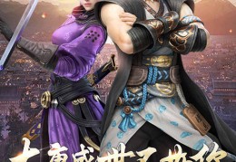 梦回盛唐游戏下载，梦回盛唐游戏免收费下载安装