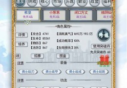 战盟官网版 v1.12下载，战盟官网版 v1.12免收费下载安装