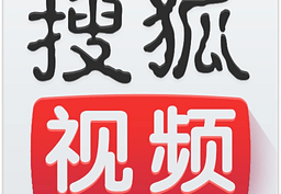 搜狐视频app官方版下载，搜狐视频app官方版免收费下载安装