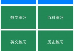挑战答题助手官方版游戏下载，挑战答题助手安卓游戏下载