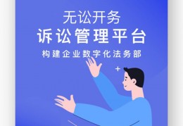 无讼案例官方版游戏下载，无讼案例安卓游戏下载