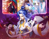 神行九歌下载，神行九歌免收费下载安装