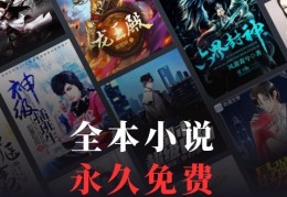 米读小说app下载，米读小说app免收费下载安装