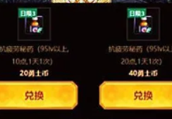 dnf9月疲劳_dnf疲劳