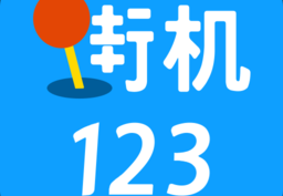 魅惑娱乐圈金手指完整最新版 v3.1官方版游戏下载，安卓苹果ios版本下载
