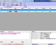 无敌qq营销软件下载，无敌qq营销软件免收费下载安装(无敌qq营销软件免费版介绍无敌qq营销软件免费版)