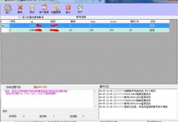 无敌qq营销软件下载，无敌qq营销软件免收费下载安装(无敌qq营销软件免费版介绍无敌qq营销软件免费版)