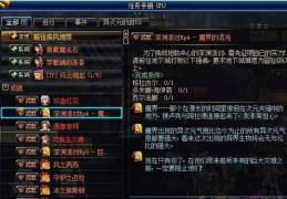 dnf多久开时间广场深渊_dnf时光广场深渊