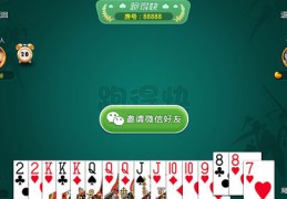 手游花牌麻将怎么玩，手游花牌麻将怎么玩的