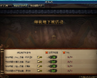 dnf师徒活动怎么带徒弟_dnf师徒活动怎么收徒