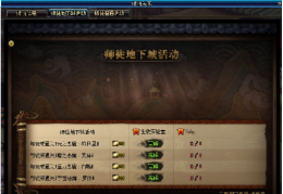 dnf师徒活动怎么带徒弟_dnf师徒活动怎么收徒