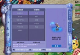 斗鱼手游狂暴战怎么玩，斗鱼手游狂暴战怎么玩的
