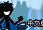 马桶赛车游世界2游戏安卓版 v1.5官方版游戏下载，安卓苹果ios版本下载
