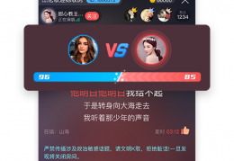 酷狗唱唱下载，酷狗唱唱免收费下载安装