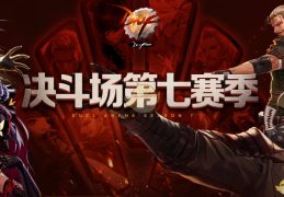 dnf爱莎_dnf爱莎建模