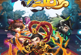 镁天三国手游下载，镁天三国手游免收费下载安装