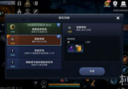 黑红花片手游怎么玩，黑红花片游戏机