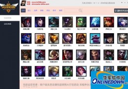 换肤大师官方版游戏下载，换肤大师安卓游戏下载