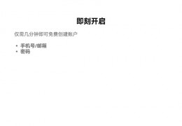 欧易OKC币appv6.1.0下载，欧易OKC币appv6.1.0免收费下载安装(欧易okc币appv6；0免付费软件)