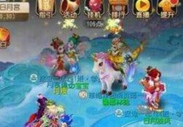 梦幻手游破血月宫怎么玩，梦幻手游破血月宫怎么玩的