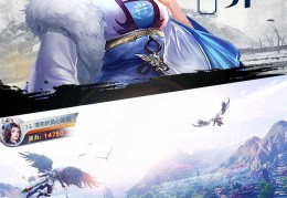 龙武 v1.6.1918下载，龙武 v1.6.1918免收费下载安装