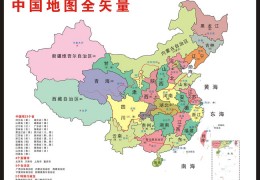 全国各省旅游简地图大全下载，全国各省旅游简地图大全免收费下载安装