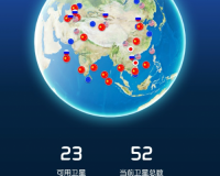 腾讯地图北斗导航app下载，腾讯地图北斗导航app免收费下载安装