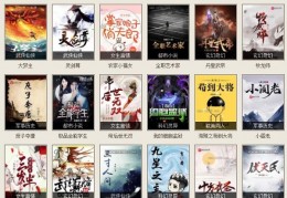 八零电子书 手机免费下载TXT官方版游戏下载，八零电子书 手机免费下载TXT安卓游戏下载