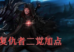 dnf平民永生者_dnf永生者适合平民吗