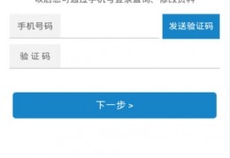 广州证券网上交易系统下载，广州证券网上交易系统免收费下载安装