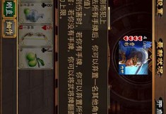 极道三国安卓版官方版游戏下载，安卓苹果ios版本下载