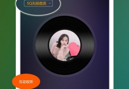 DJ音乐盒2013官方免费版下载，DJ音乐盒2013官方免费版免收费下载安装