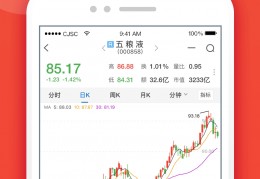长江证券手机app最新版下载，长江证券手机app最新版免收费下载安装