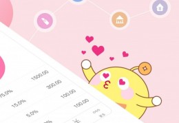 口袋记账app下载，口袋记账app免收费下载安装