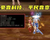 dnf最高暴击率是多少_dnf暴击率多少是满暴击