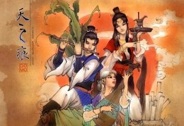 天之痕Online官方版游戏下载，安卓苹果ios版本下载