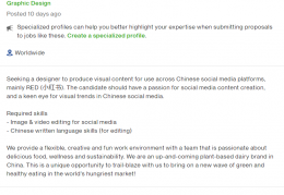 upwork中文版官方版游戏下载，upwork中文版安卓游戏下载
