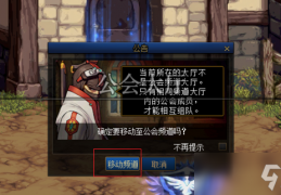 dnf公会副本粉卡_95版本dnf公会副本怎么进